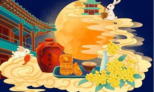 10个有关中秋节的神话故事_10个有关中秋节的神话故事英语