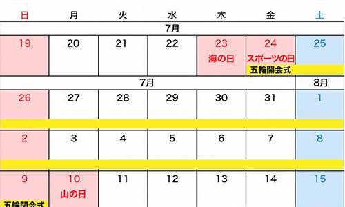 10月9日(10月9日是星期几)-第1张图片-穷追资讯