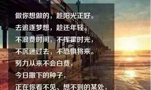 100句经典励志名言_100句经典励志名言简短