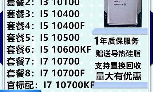 10600 散热-10600kf散热器