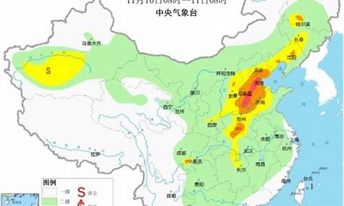 10月21日天气预报查询_10月21天气预报