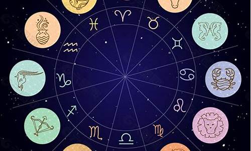 12星座图(12星座图片)-第1张图片-穷追资讯