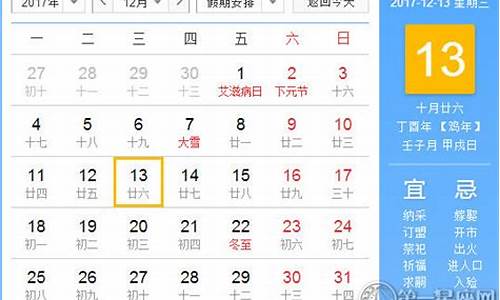 12.13是什么日子(1213是什么日子纪念什么)-第1张图片-星座运势