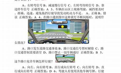 12123学法减分题库_12123学法减分题库完整版