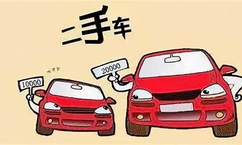 北京二手车1一3万_12万在北京买二手车