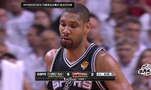 nba总决赛12年-12到13赛季nba总决赛g6