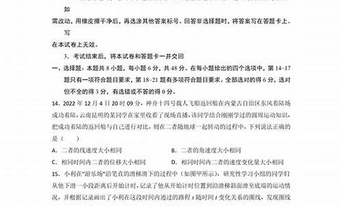 2012年高考物理答案解析_12年高考物理