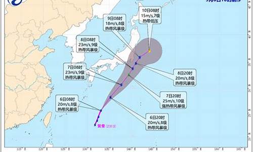 13号台风最新消息2022_13号台风最新消息2021