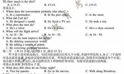 13年江苏高考英语平均分,13年江苏高考英语