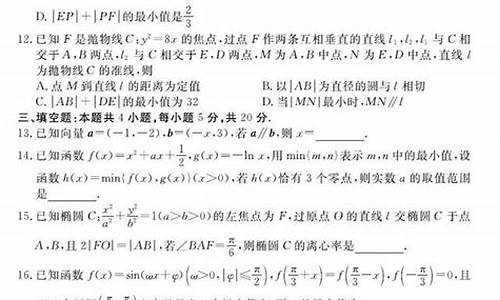 2013年高考真题答案_13年高考答案