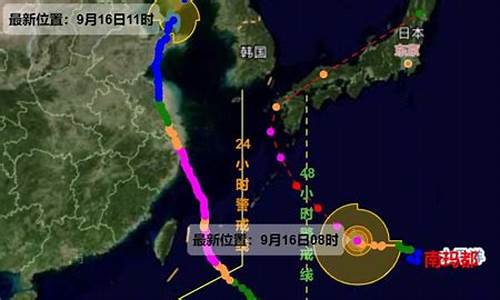 14号台风最新情况会登陆舟山_14号台风最新情况