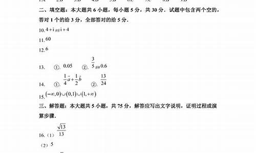 14天津数学高考-天津数学高考试卷2023