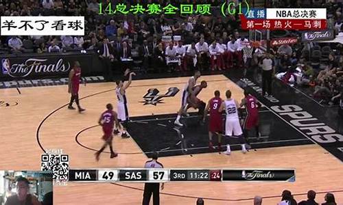 2014nba季后赛马刺vs小牛g1-14年小牛vs马刺