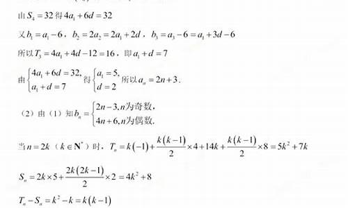 2014年辽宁高考理科数学,14年辽宁数学高考数学