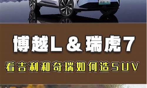 15万suv报价及图片大全_15万suv