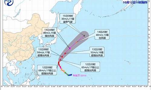 15号台风路径最新消息_15号台风路径最新消息广东