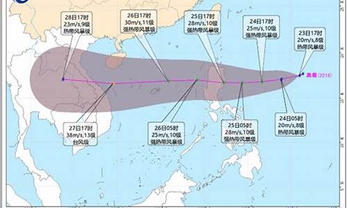 16号台风消息最新预报_16号台风最新消息今天