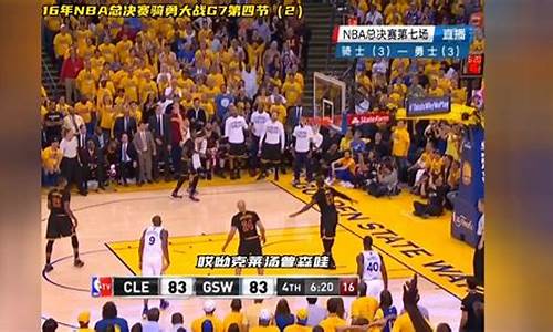 16年nba总决赛是谁-16年NBA总决赛前预测