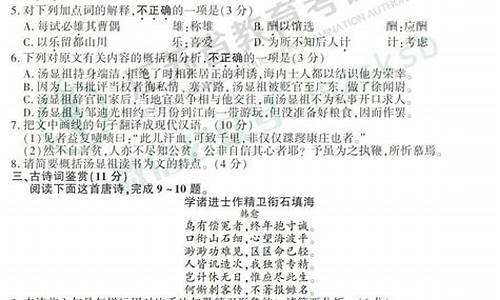 2016江苏语文高考卷_16江苏高考语文