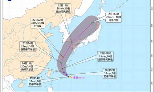 17号台风最新台风情况报告_17号台风最