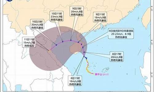 17号台风最新消息台风路径图_17号台风最新预报