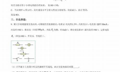 17年云南高考数学卷,17年云南高考题