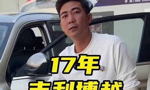 17年博越二手车油耗高_17年博越二手车油耗高吗