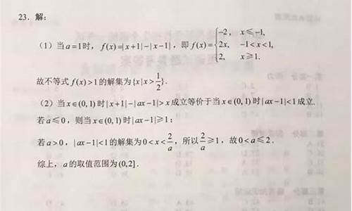 17年山东高考答案,山东17年高考试卷