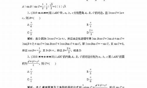 17年数学高考题全国一_17年数学高考