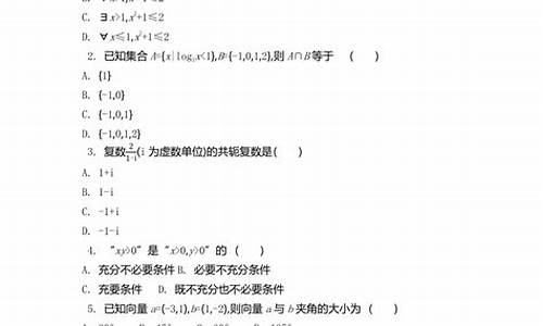 江苏高考2017数学卷-17年江苏数学高考试卷