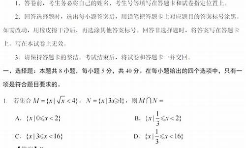 2017年河北高考题_17年河北高考题