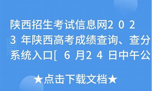 17年陕西高考作文_17年陕西高考