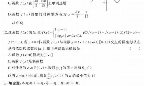 17年高考数学卷子_17年高考数学试卷