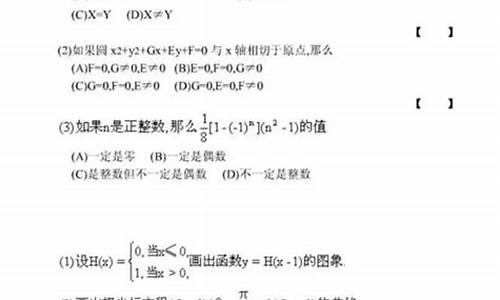 17数学高考难度,高考数学17题多少分