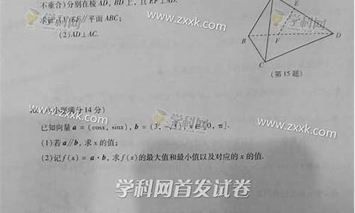 17江苏高考数学试卷,江苏高考数学试卷真题2023