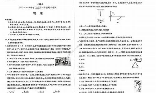 高考试卷及答案2016,17高考试卷及答案