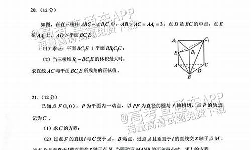 高考试题答案官方网站-17高考试题答案