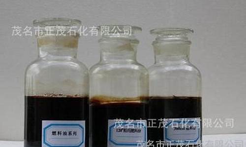 180燃料油价格price_燃料油价格多