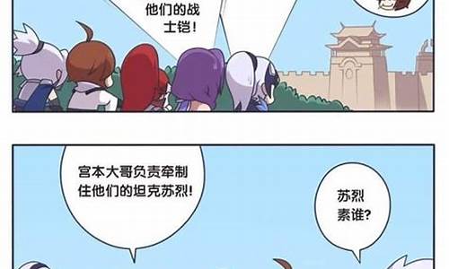 18c.micbiz王者荣耀云缨的欢迎会_18comics王者荣耀云缨