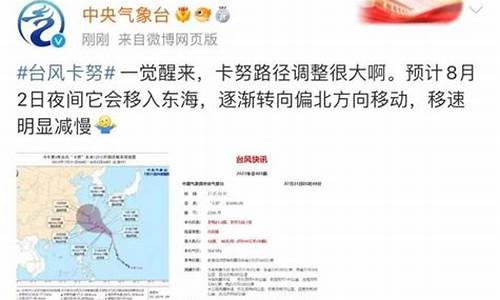 19号24号太仓天气预报_19号24号太仓天气预报查询