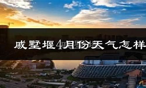 19年常州历史天气情况_常州到南京汽车要多久