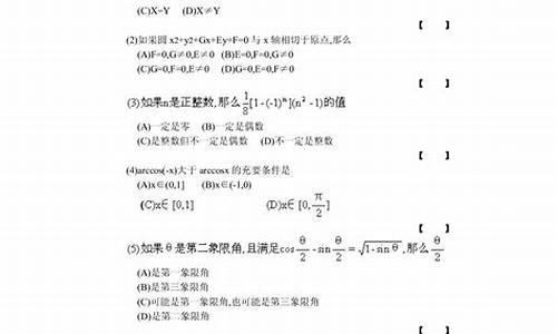 1984年高考数学试卷答案,1984年数学高考卷