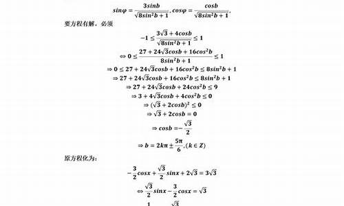 1985高考数学试题_1985高考数学试卷