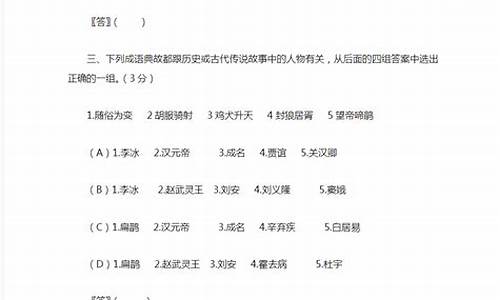 1987年高考语文,1987年高考语文作文优秀范文大全