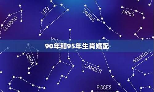 1990年属啥生肖呢_1990属什么生肖好