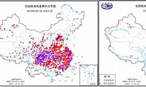 1990年安岳极端天气_安岳未来40天天