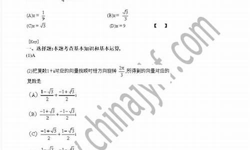 1990年高考数学卷,1990高考数学试卷