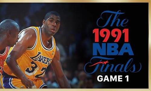 1990年nba全明星赛,1991年nba全明星赛