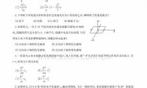 1991年高考物理,1991年高考物理平均分是多少