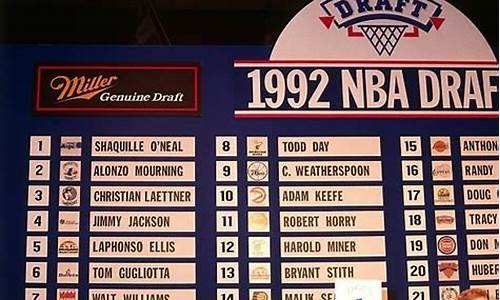 nba96年全明星比赛_1992年nba全明星赛